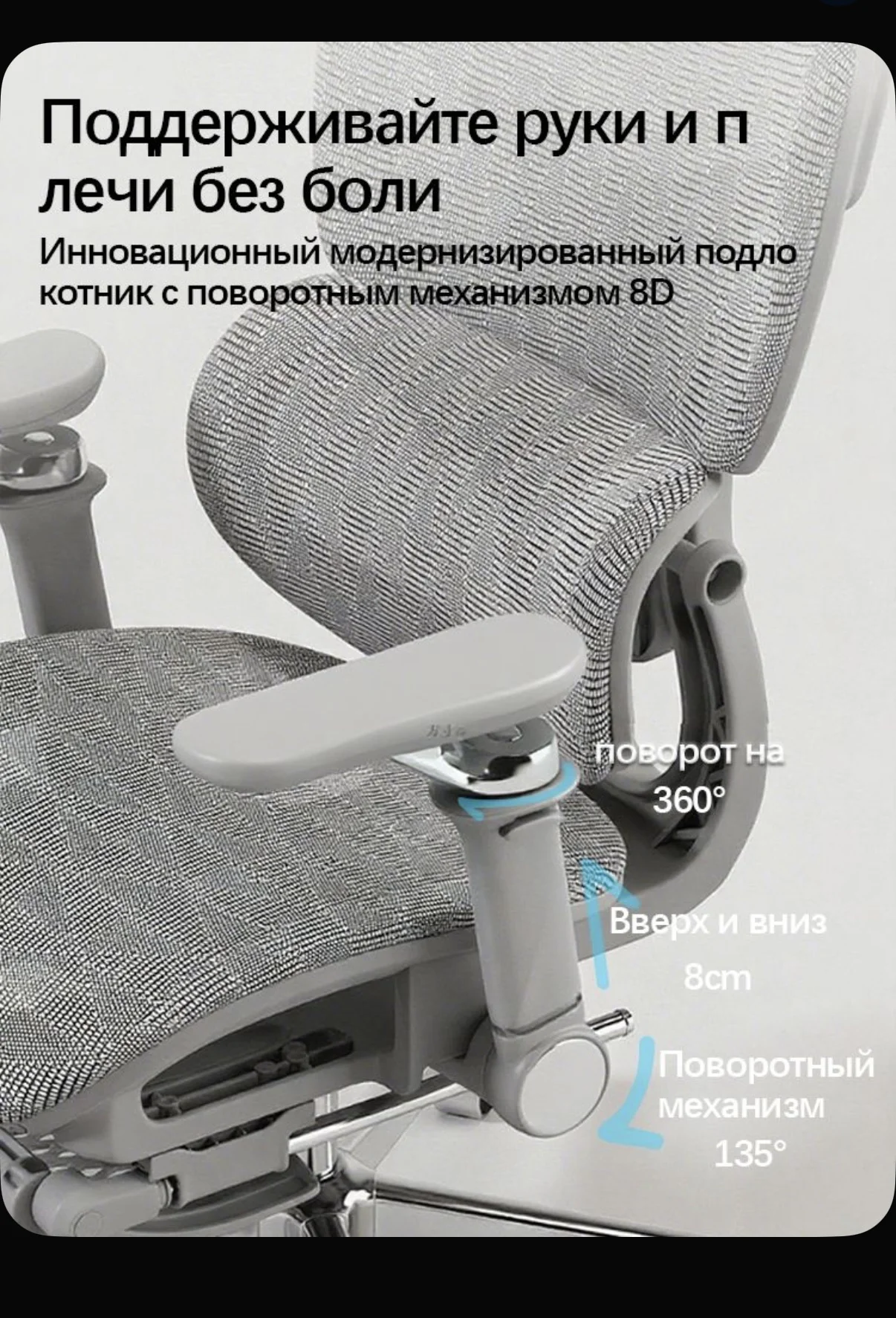 Кресло компьютерное - миниатюра 5