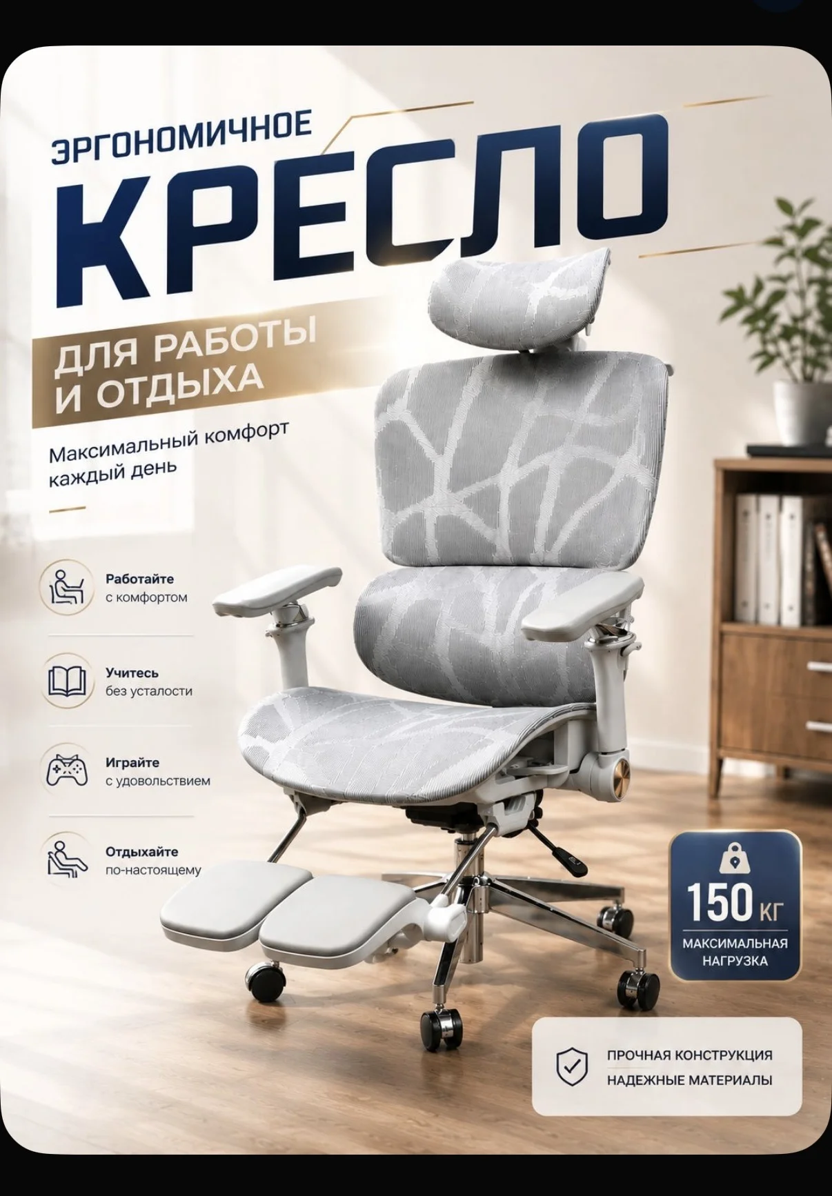 Кресло компьютерное - миниатюра 6