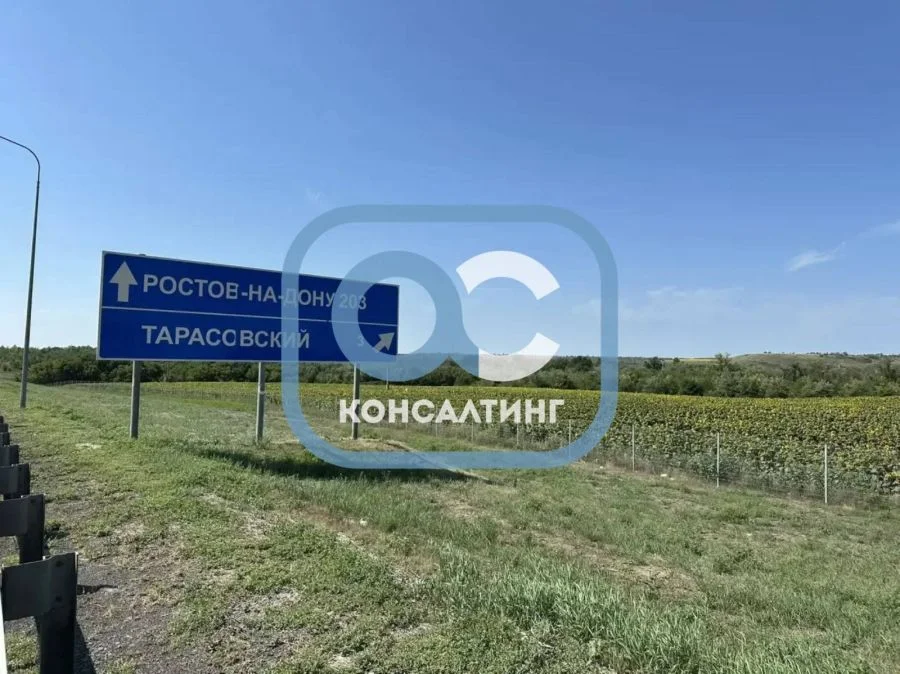 Оценка земельных участков, кадастровой стоимости - миниатюра 3