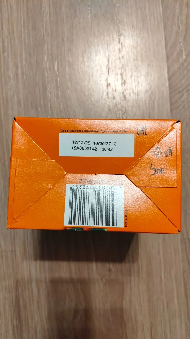 Кофе Jacobs Classic 3в1 24 шт - миниатюра 2
