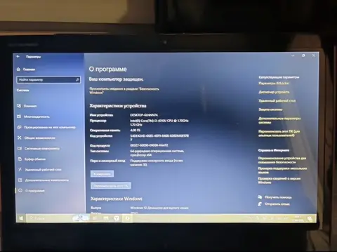 Ноутбук Lenovo IdeaPad Flex15