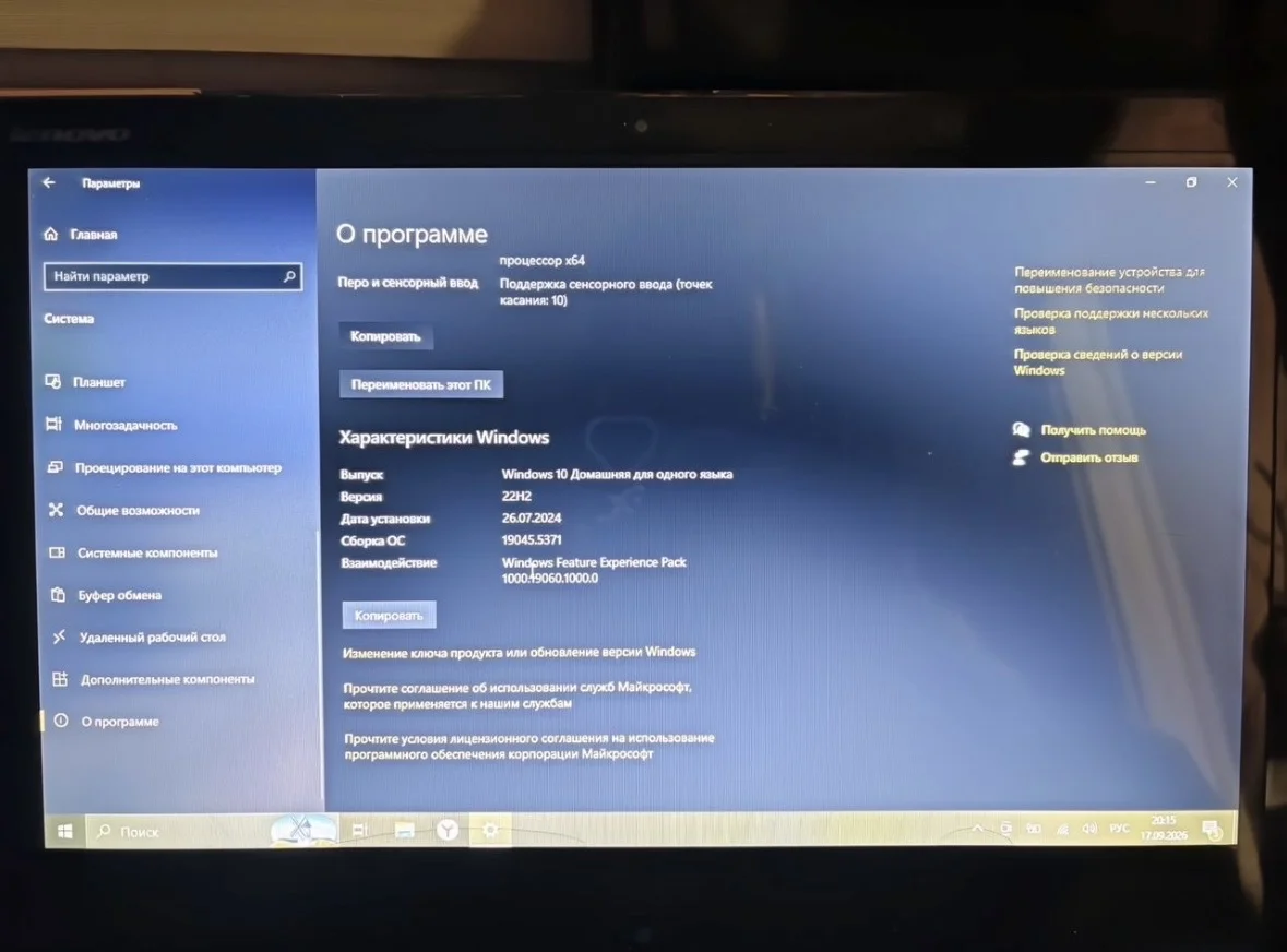 Ноутбук Lenovo IdeaPad Flex15 - миниатюра 2