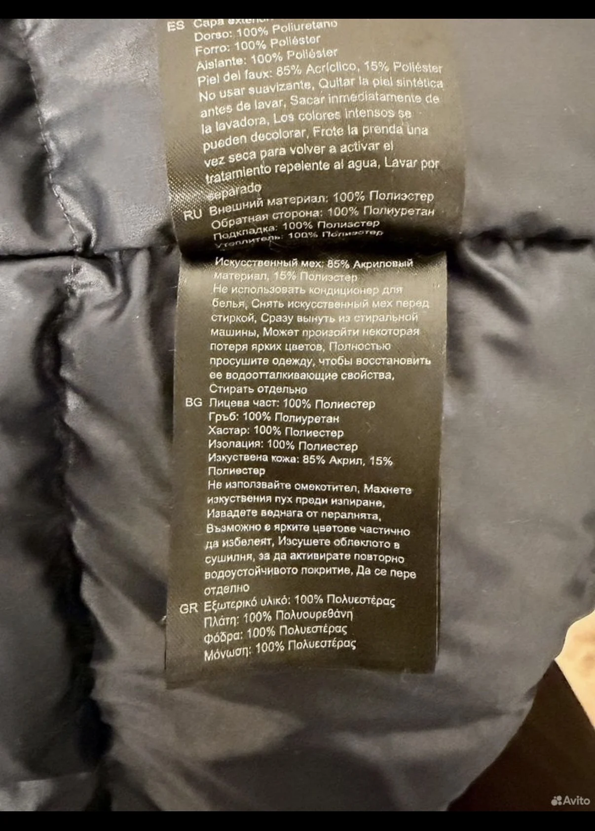 Helly Hansen Парка (Пуховик) W alva 2.0 parka Зима - миниатюра 5