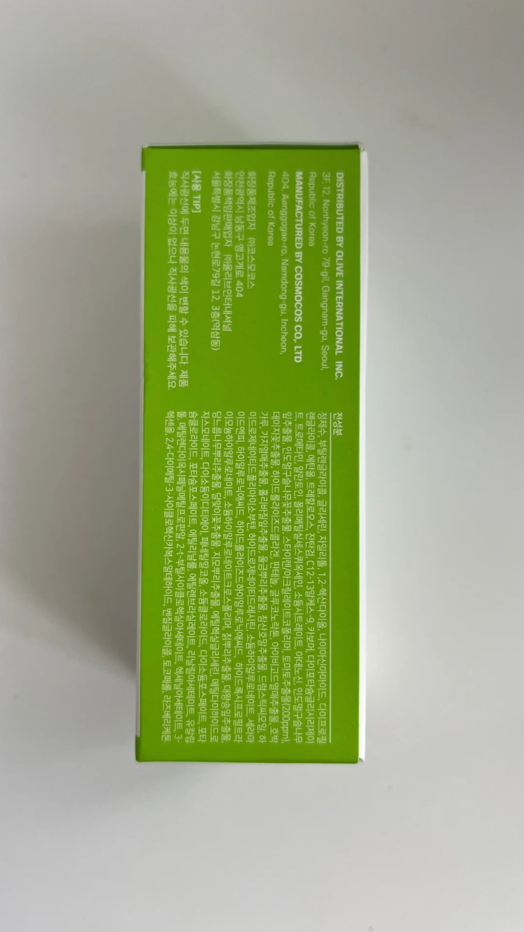 Сыворотка Green Tomato оригинал из Кореи - миниатюра 2