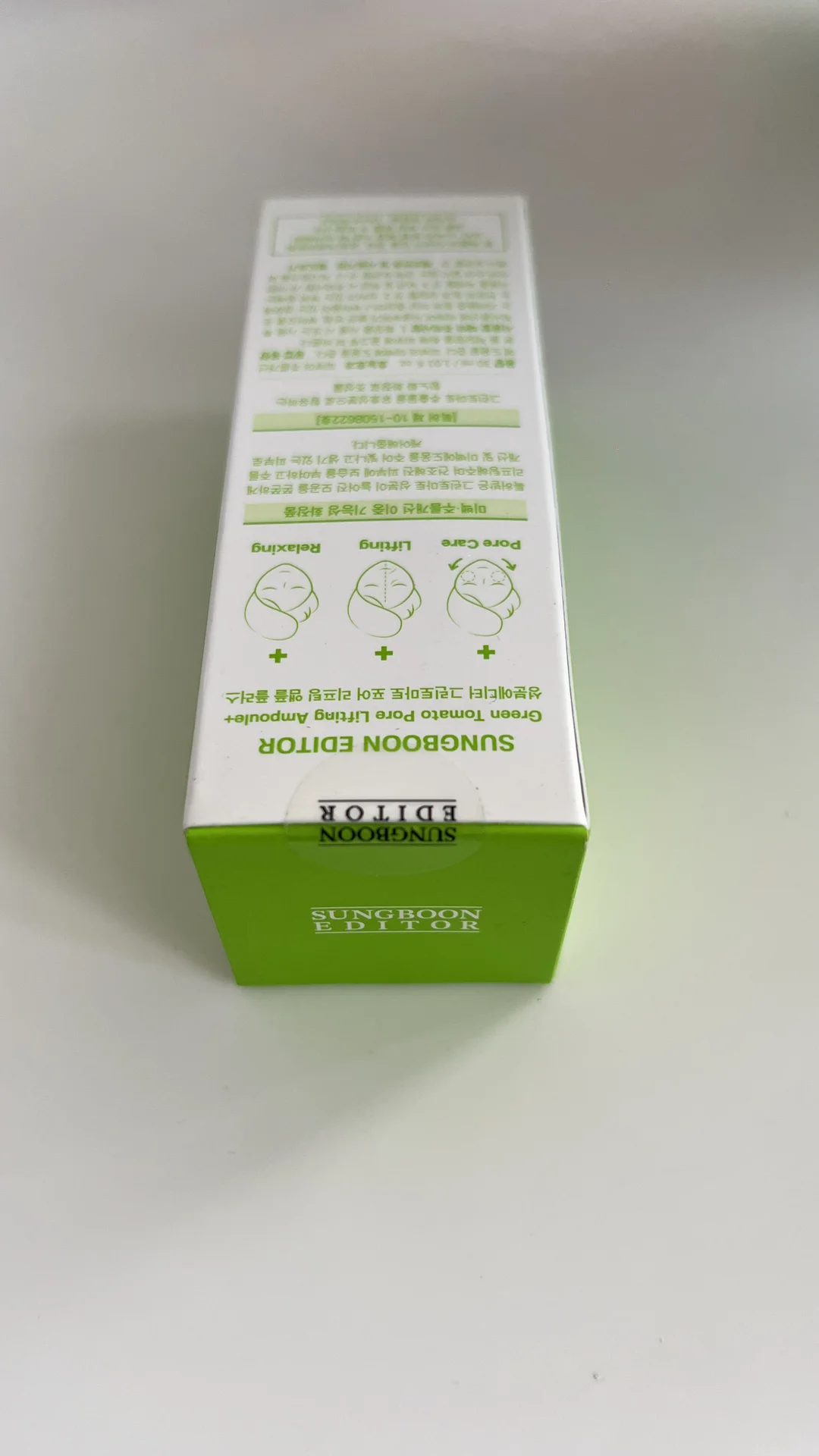 Сыворотка Green Tomato оригинал из Кореи - миниатюра 6