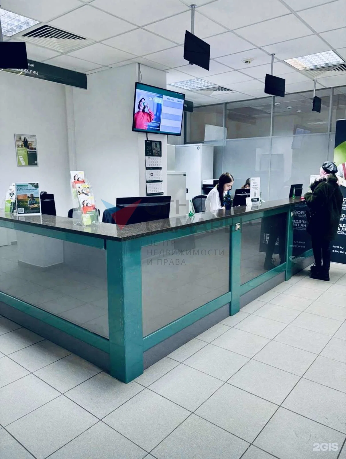 Назовите номер ID 2486 при обращении к... - миниатюра 11