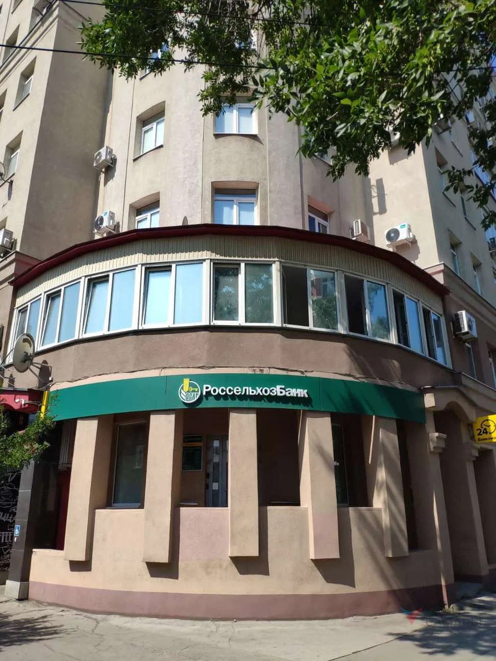 Назовите номер ID 2486 при обращении к... - миниатюра 5