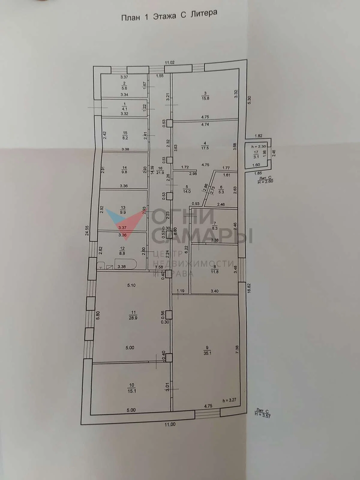 Назовите номер ID 2906 при обращении к... - миниатюра 12