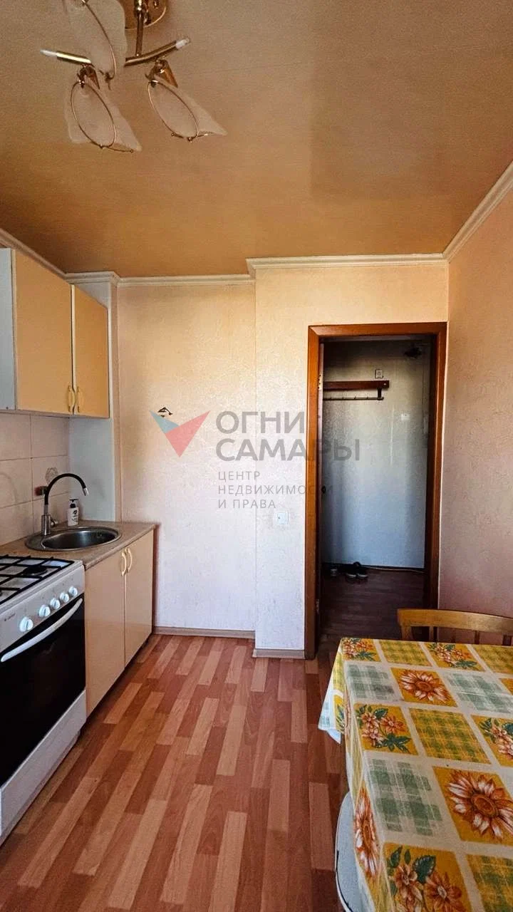 Самара, Ташкентская улица, 220 - миниатюра 4
