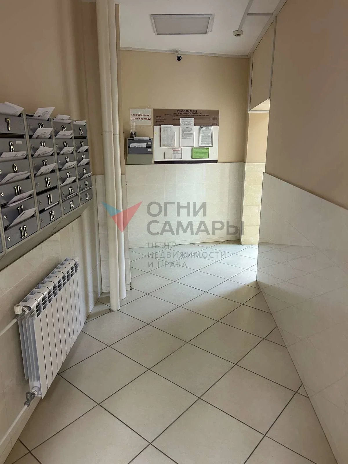 Самара, Осипенко улица, 3 - миниатюра 24