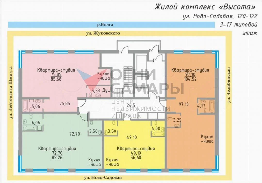 Продам квартиру в свободной планировке в жк... - миниатюра 6