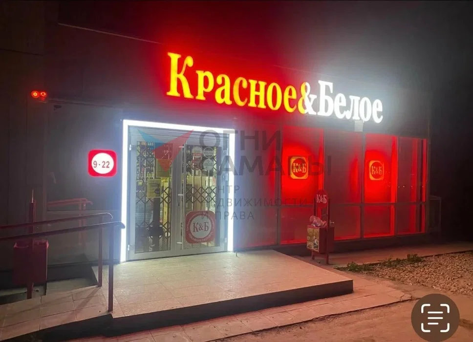 Назовите номер ID 3015 при обращении к... - миниатюра 2