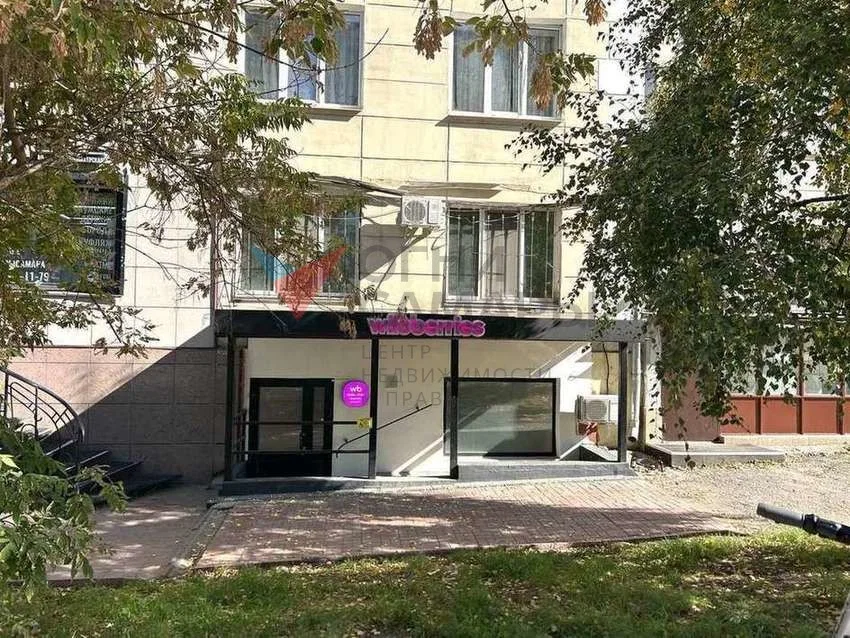 Назовите номер ID 3024 при обращении к... - миниатюра 3
