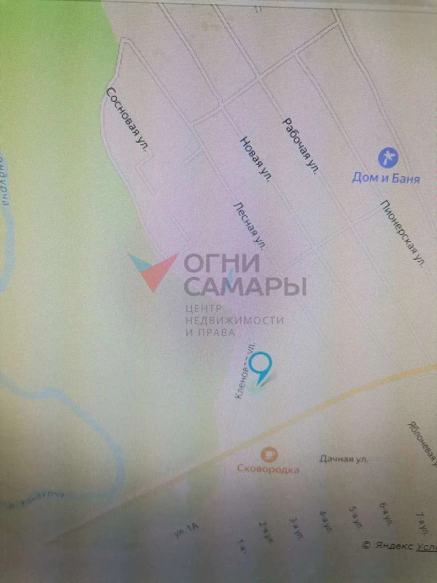 Назовите номер ID 1365 при обращении к... - миниатюра 3