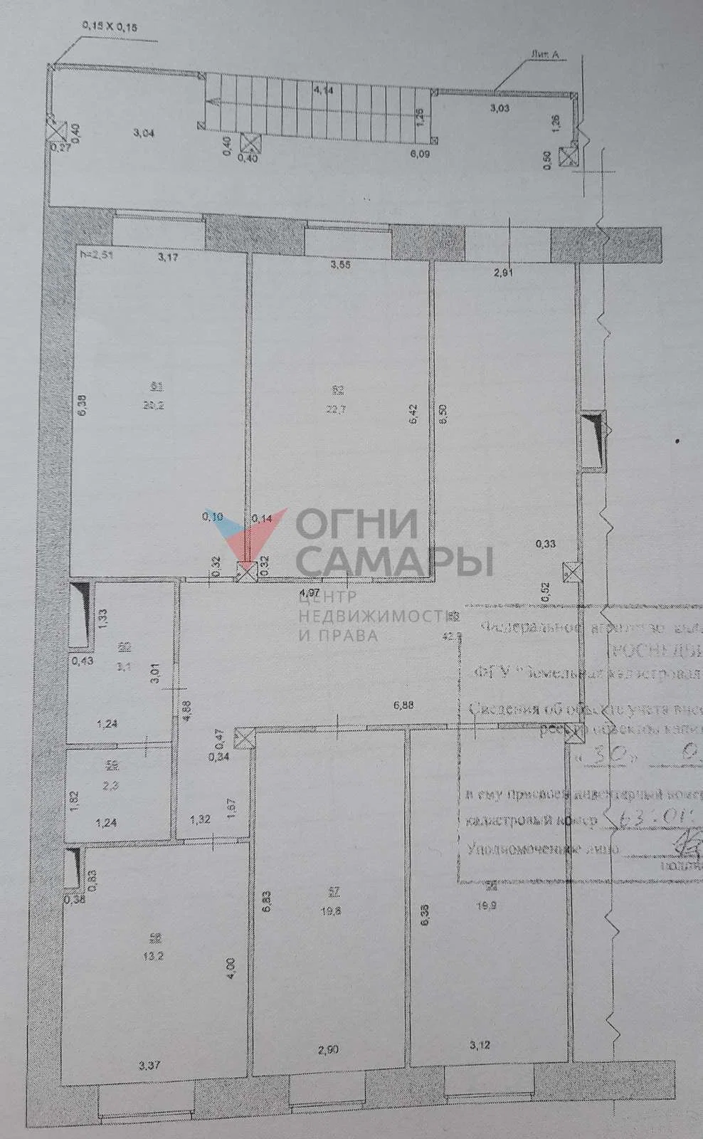 Назовите номер ID 2913 при обращении к... - миниатюра 5