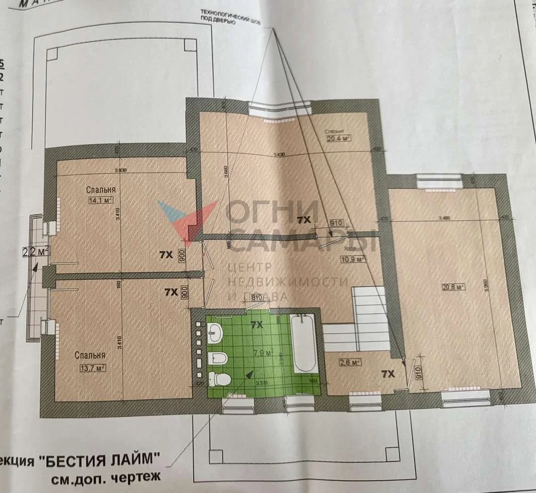 СРОЧНАЯ ПРОДАЖА!!!Назовите номер ID 1517 при... - миниатюра 29