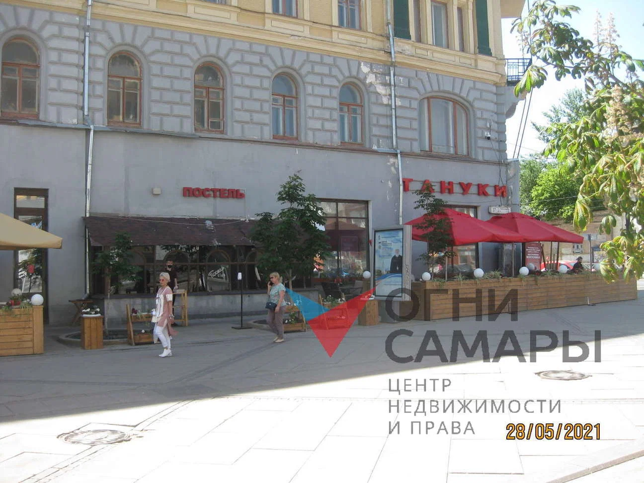 Назовите номер ID 2349 при обращении к... - миниатюра 21