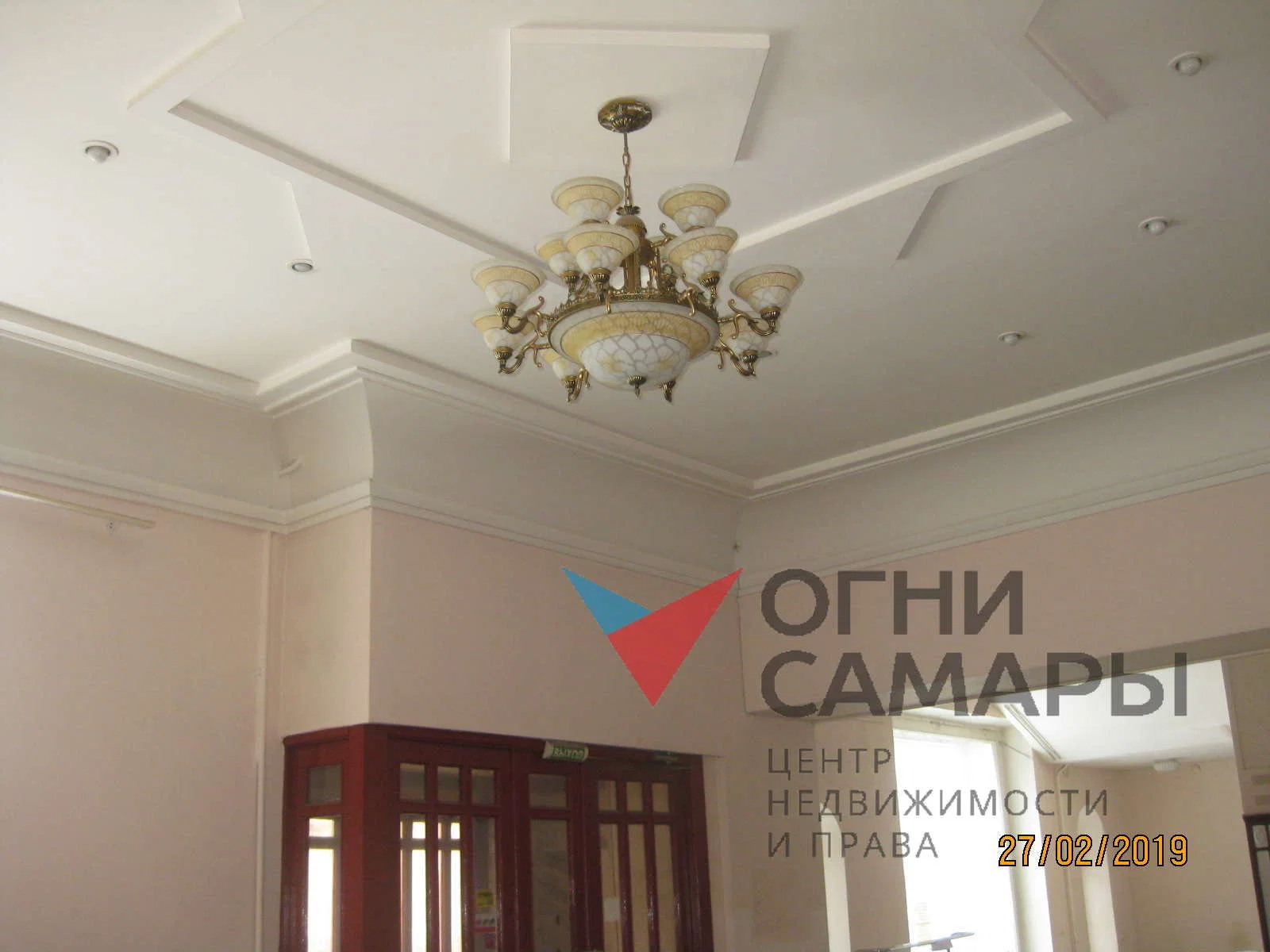 Назовите номер ID 2349 при обращении к... - миниатюра 4