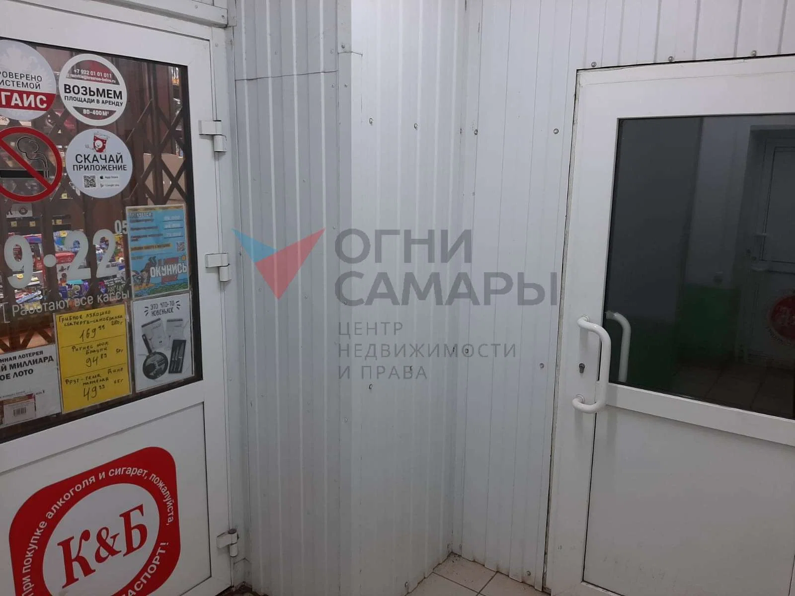 Назовите номер ID 2946 при обращении к... - миниатюра 6