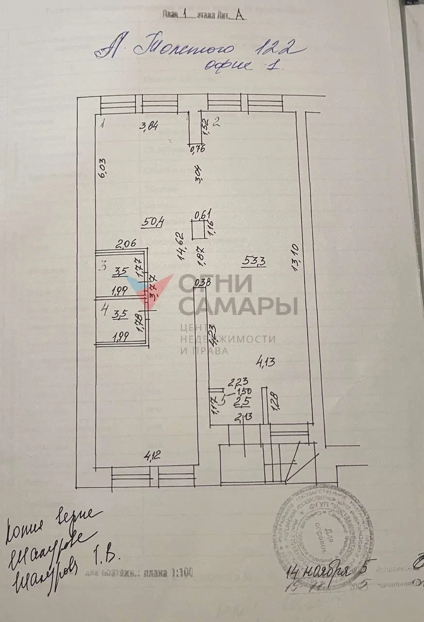 Назовите номер ID 2959 при обращении к... - миниатюра 12