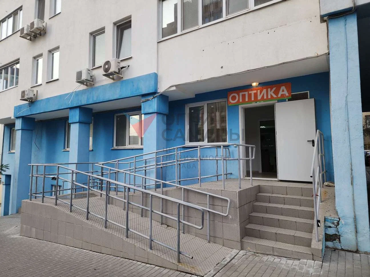 Назовите номер ID 2536 при обращении к... - миниатюра 4
