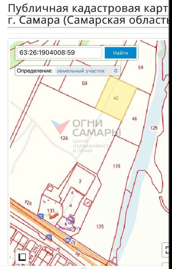 Назовите номер ID 1558 при обращении к... - миниатюра 3