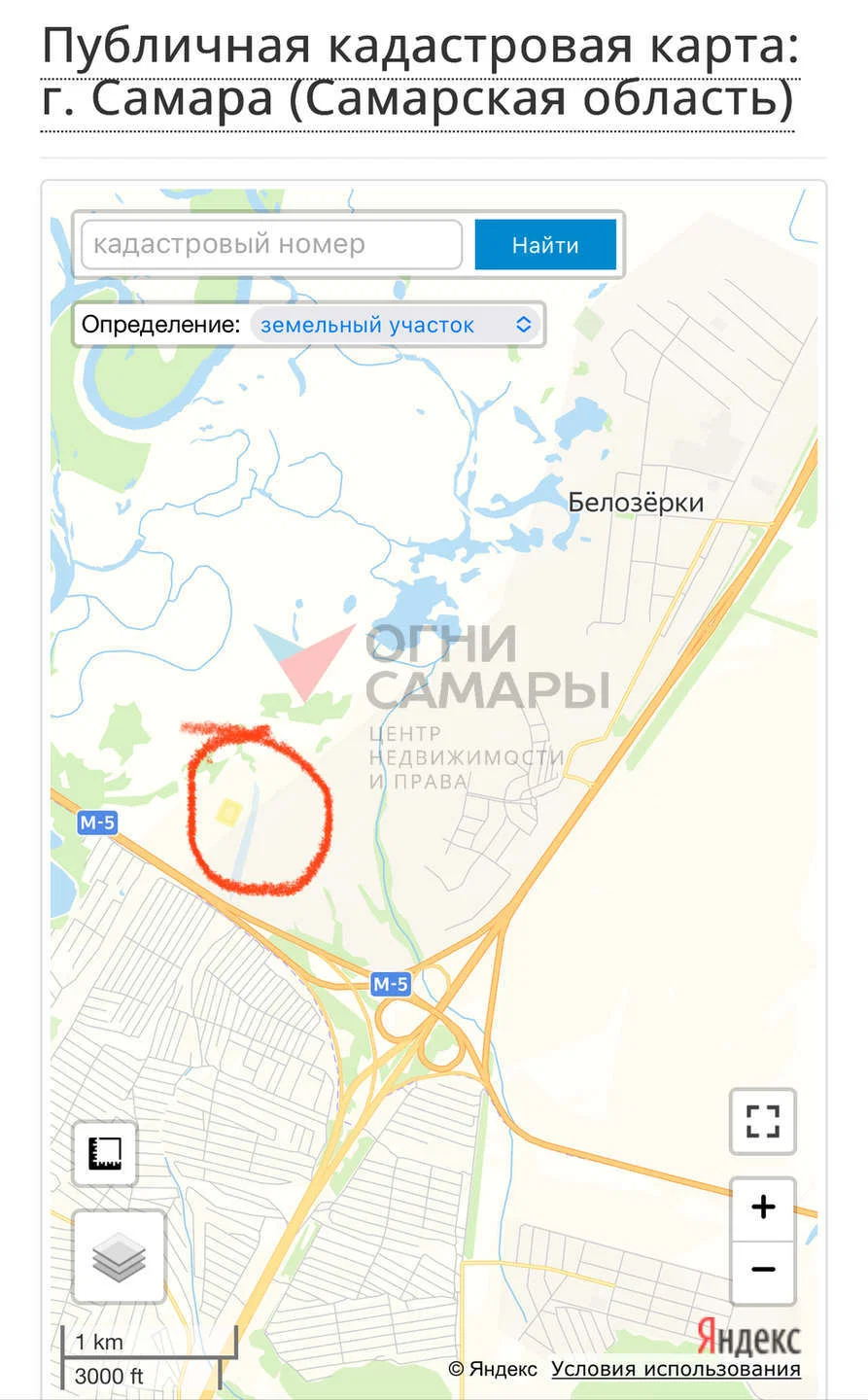 Назовите номер ID 1558 при обращении к... - миниатюра 4