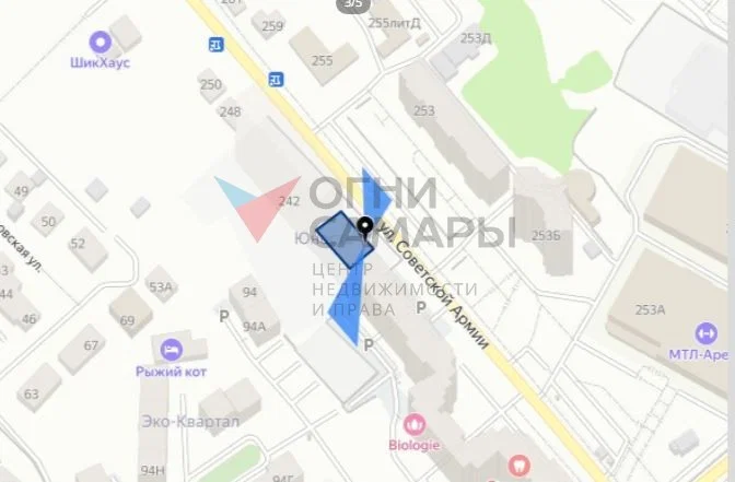 Назовите номер ID 14537 при обращении к... - миниатюра 3