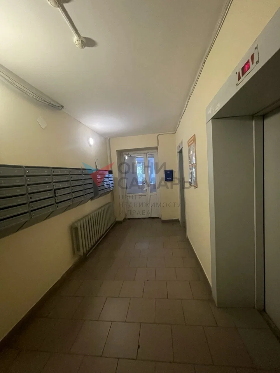 Назовите номер ID 14618 при обращении к... - миниатюра 13