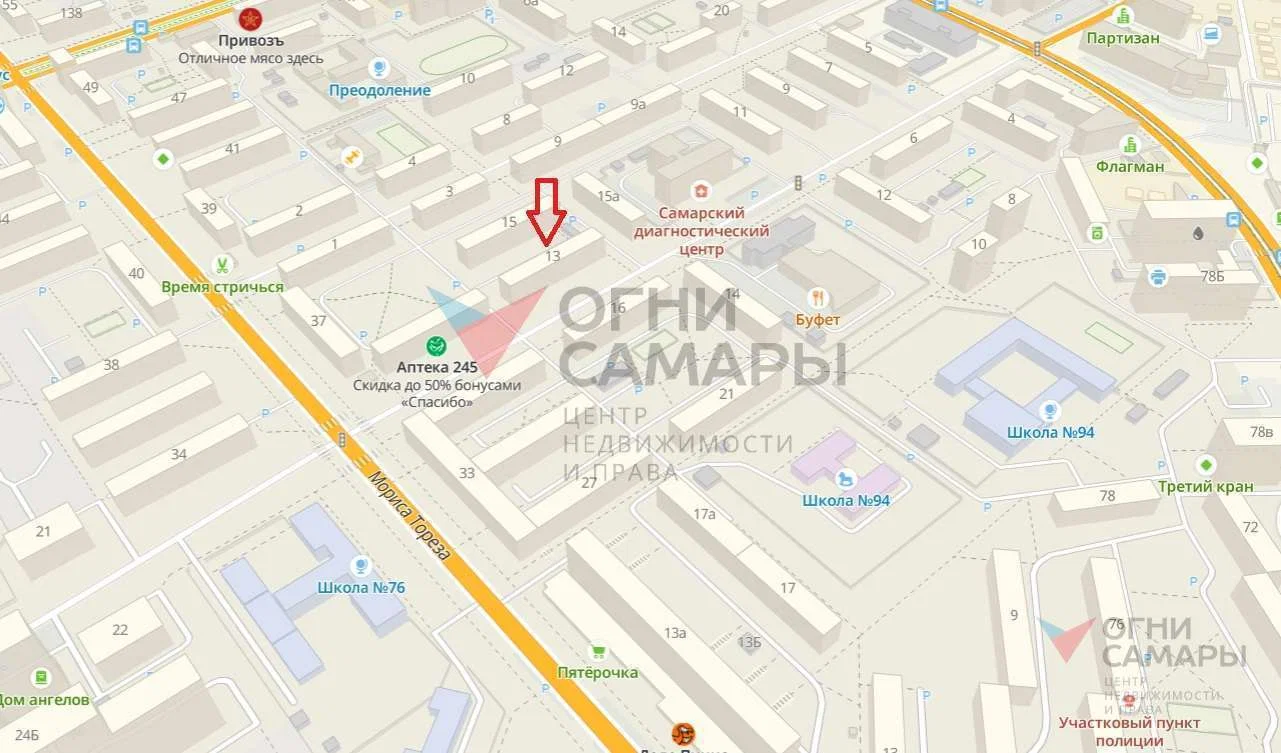 Назовите номер ID 2682 при обращении к... - миниатюра 18
