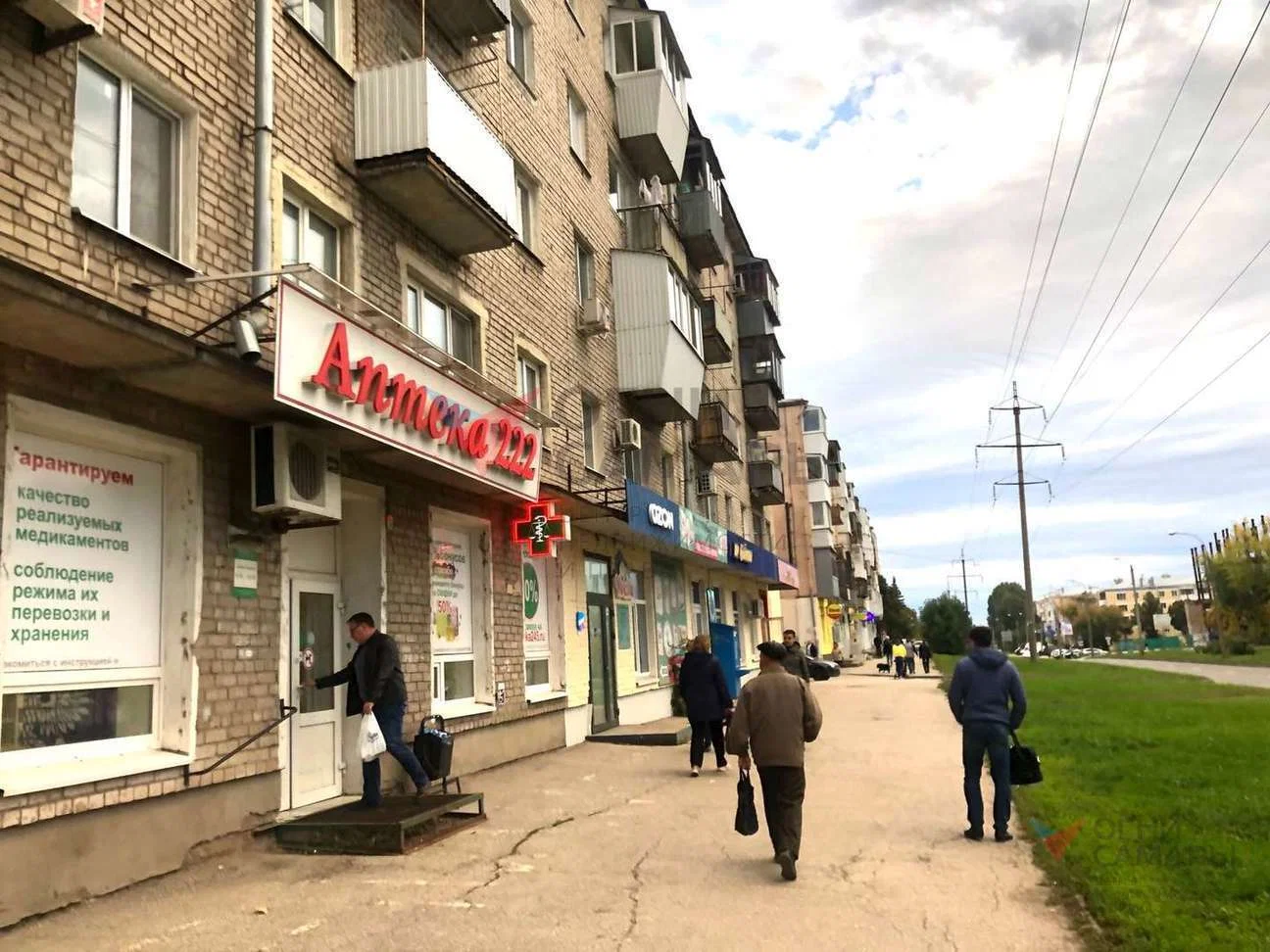 Назовите номер ID 2682 при обращении к... - миниатюра 3