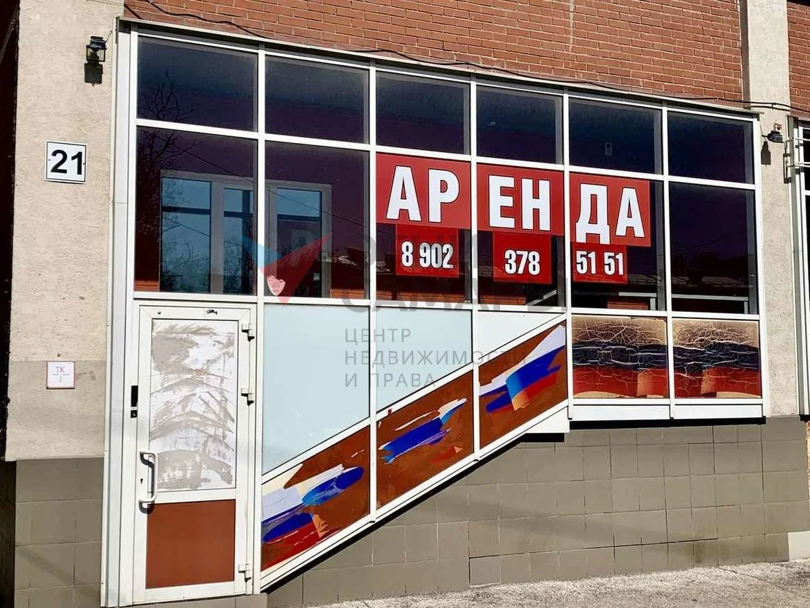 Назовите номер ID 2982 при обращении к... - миниатюра 13