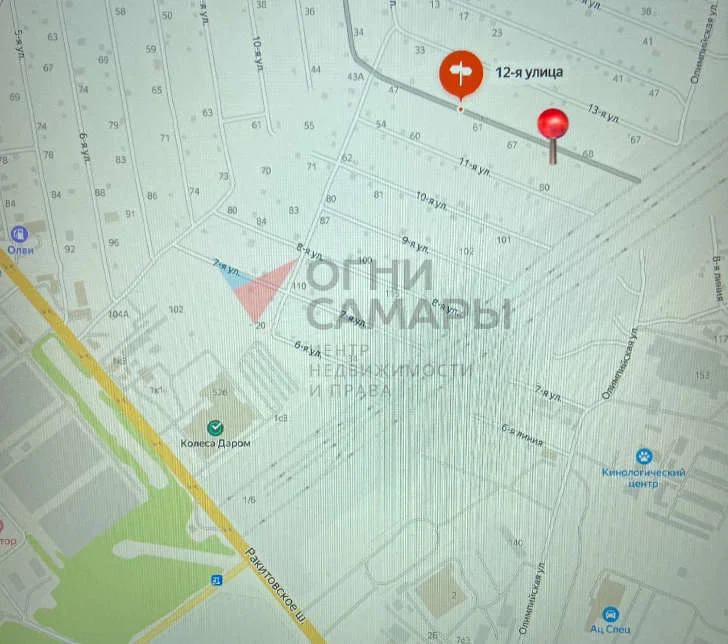 Назовите номер ID 1637 при обращении к... - миниатюра 5