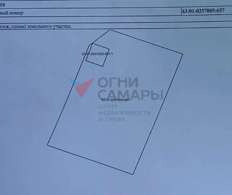 Назовите номер ID 1637 при обращении к... - миниатюра 6