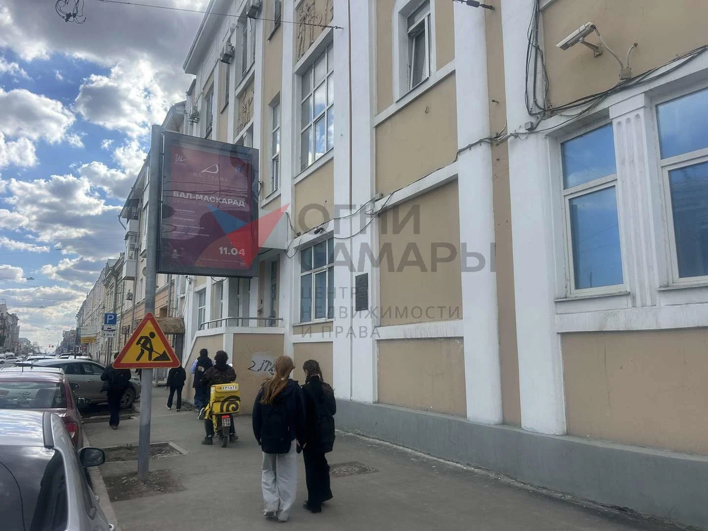 Назовите номер ID 2990 при обращении к... - миниатюра 14