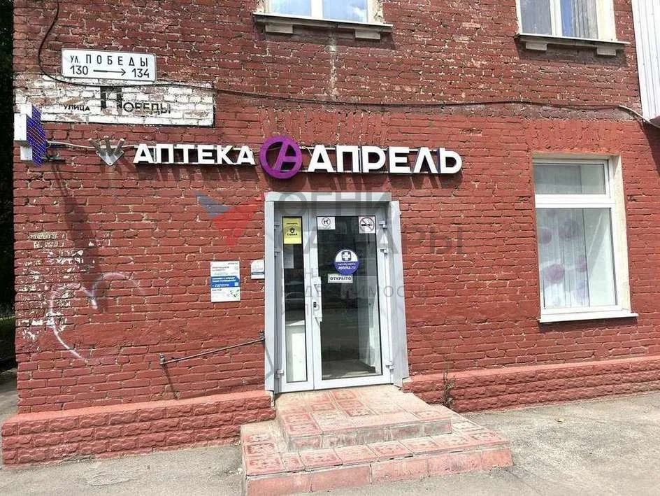 Назовите номер ID 2876 при обращении к... - миниатюра 12