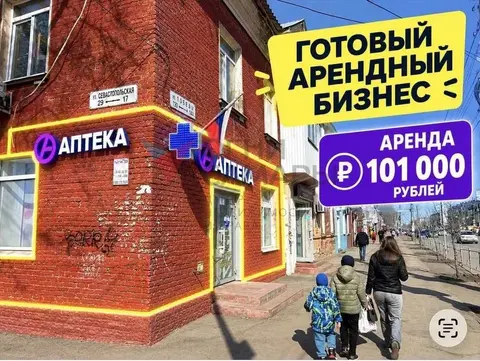 Назовите номер ID 2876 при обращении к...