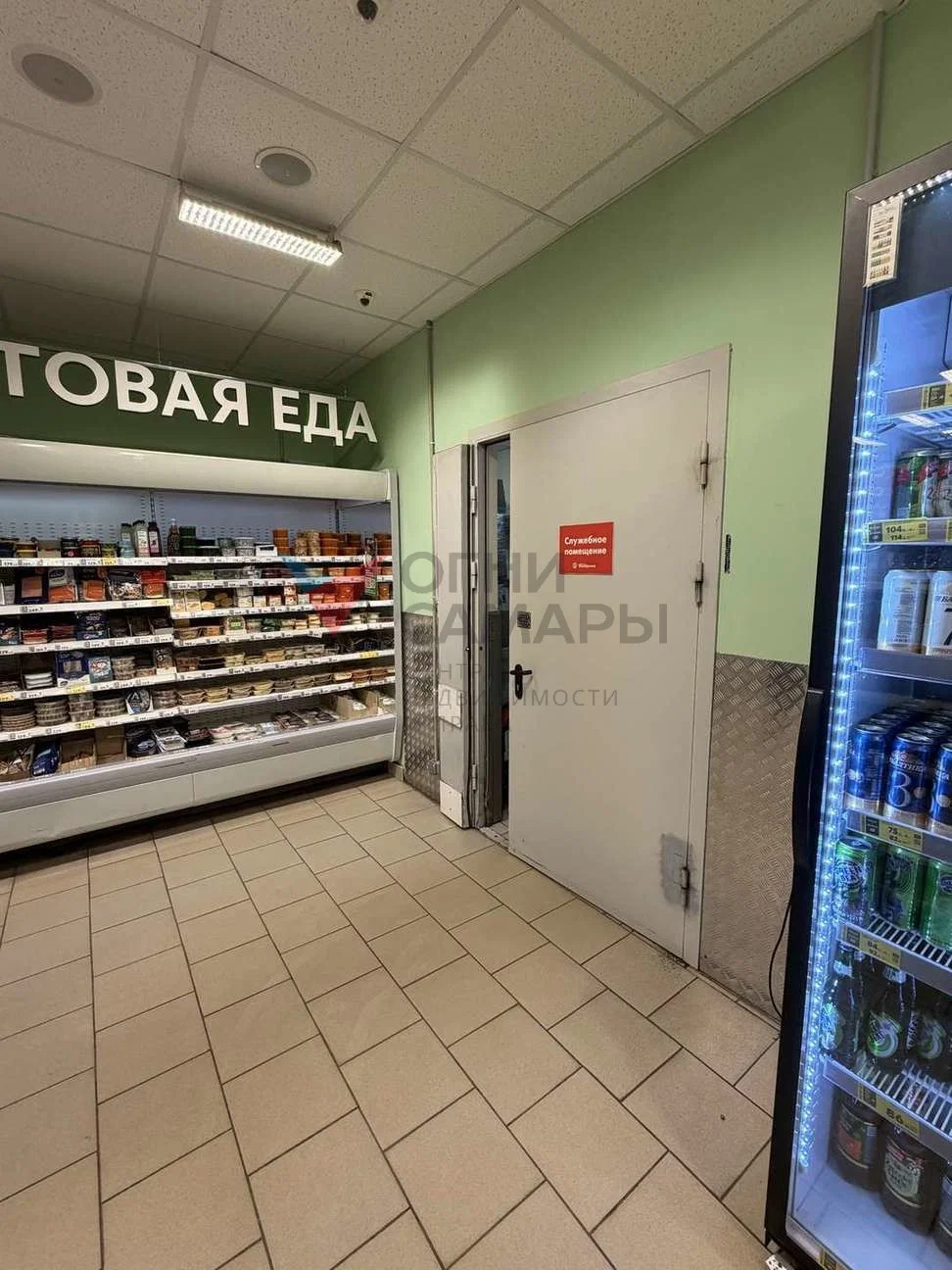 Назовите номер ID 3003 при обращении к... - миниатюра 13