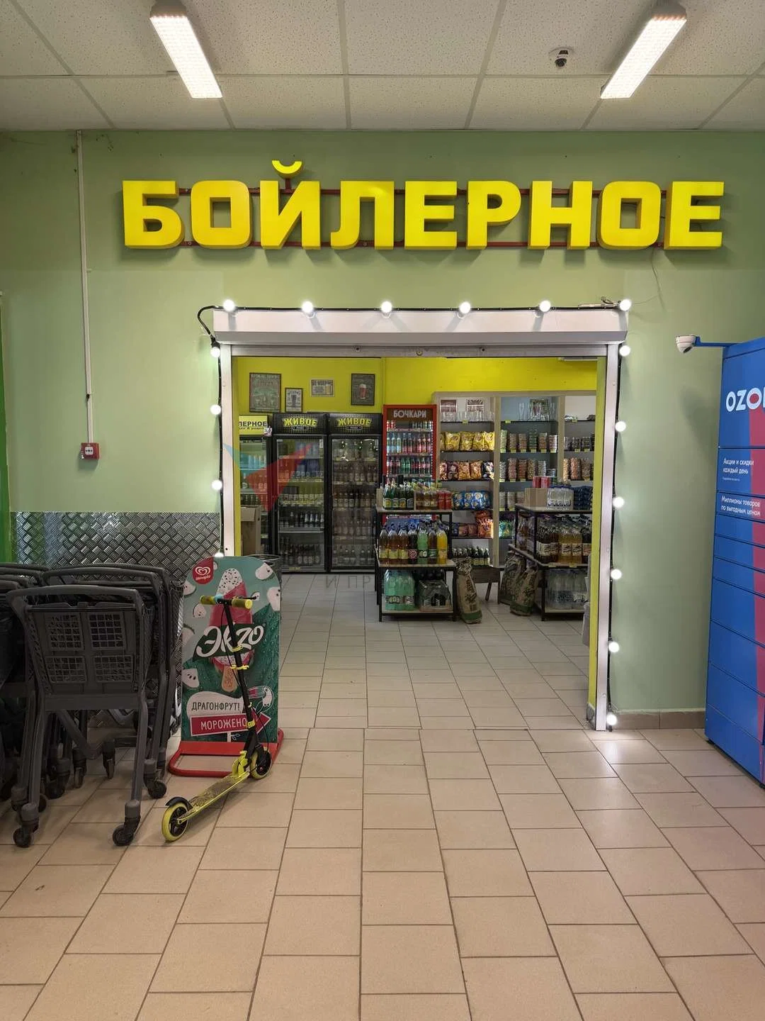 Назовите номер ID 3004 при обращении к... - миниатюра 7