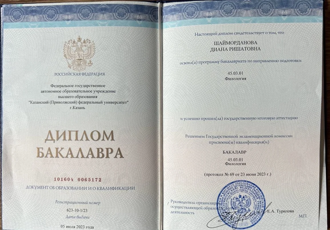 Репетитор по русскому языку и литературе ОГЭ | ЕГЭ - миниатюра 3