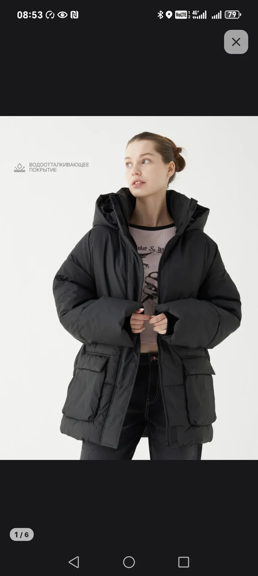 куртки Ecru XS-S Oversize - миниатюра 2