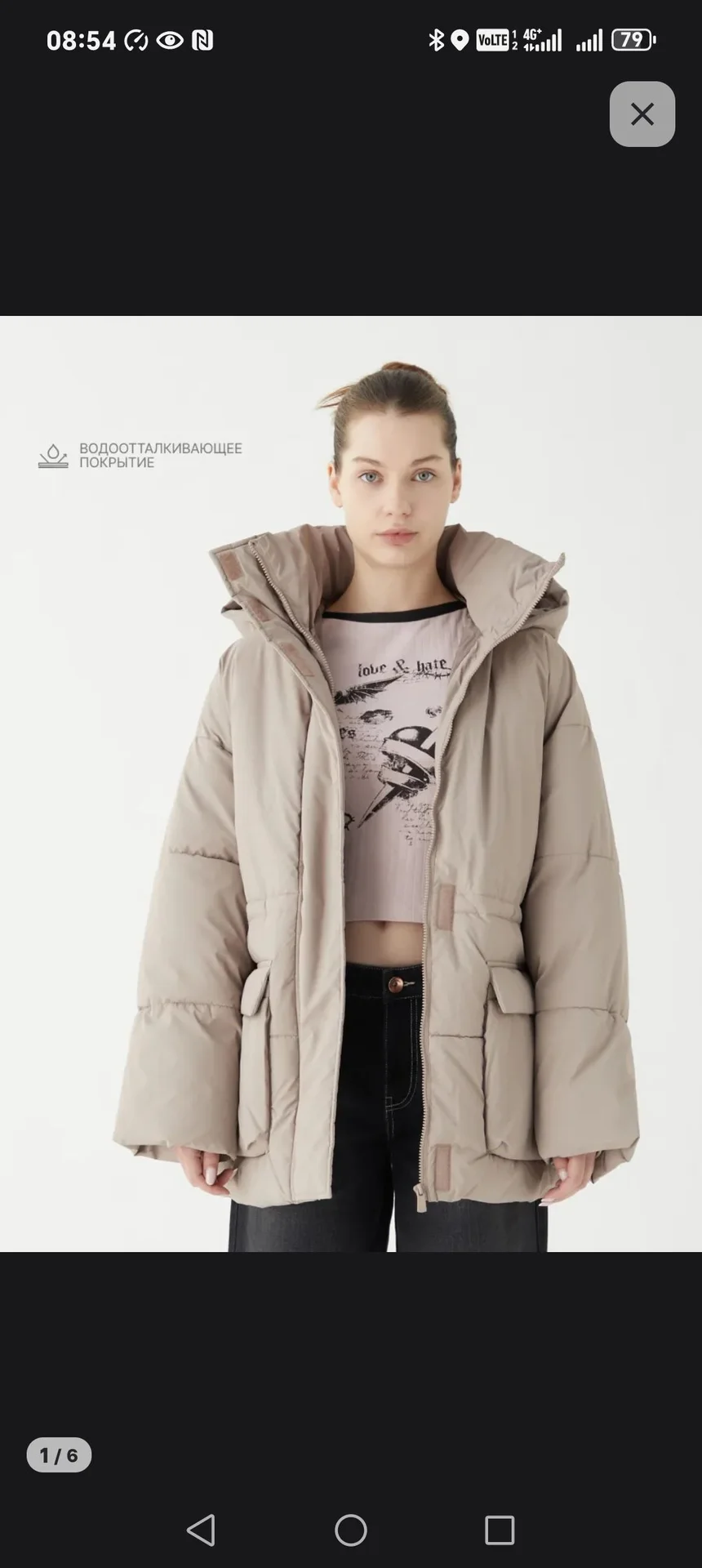 куртки Ecru XS-S Oversize - миниатюра 7