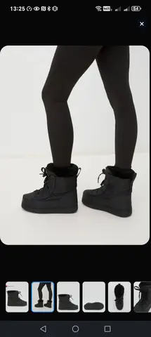 дутики tendance