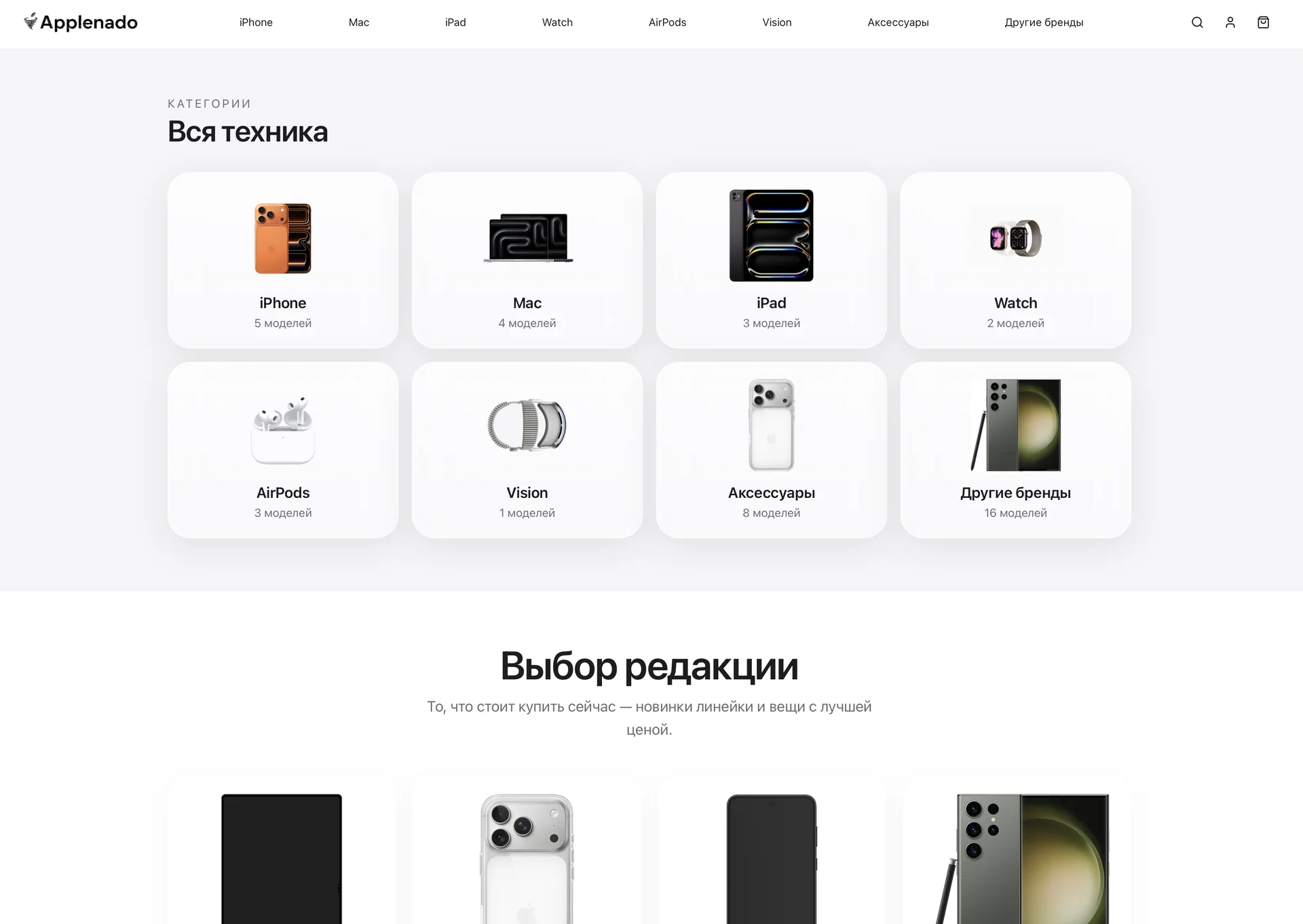 Разработка сайтов, ботов, CRM, приложений - миниатюра 5
