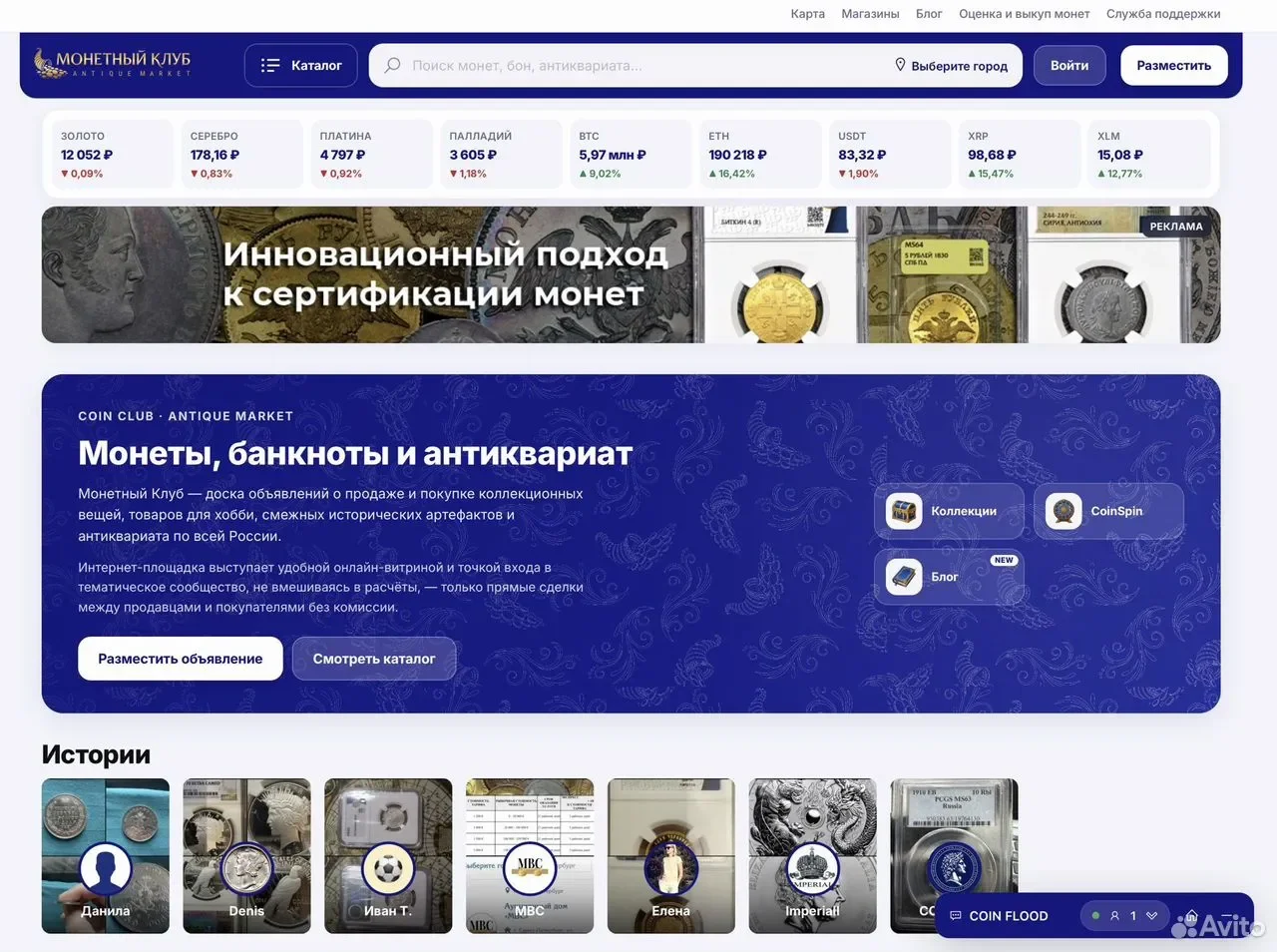 Разработка сайтов, ботов, CRM, приложений - миниатюра 7
