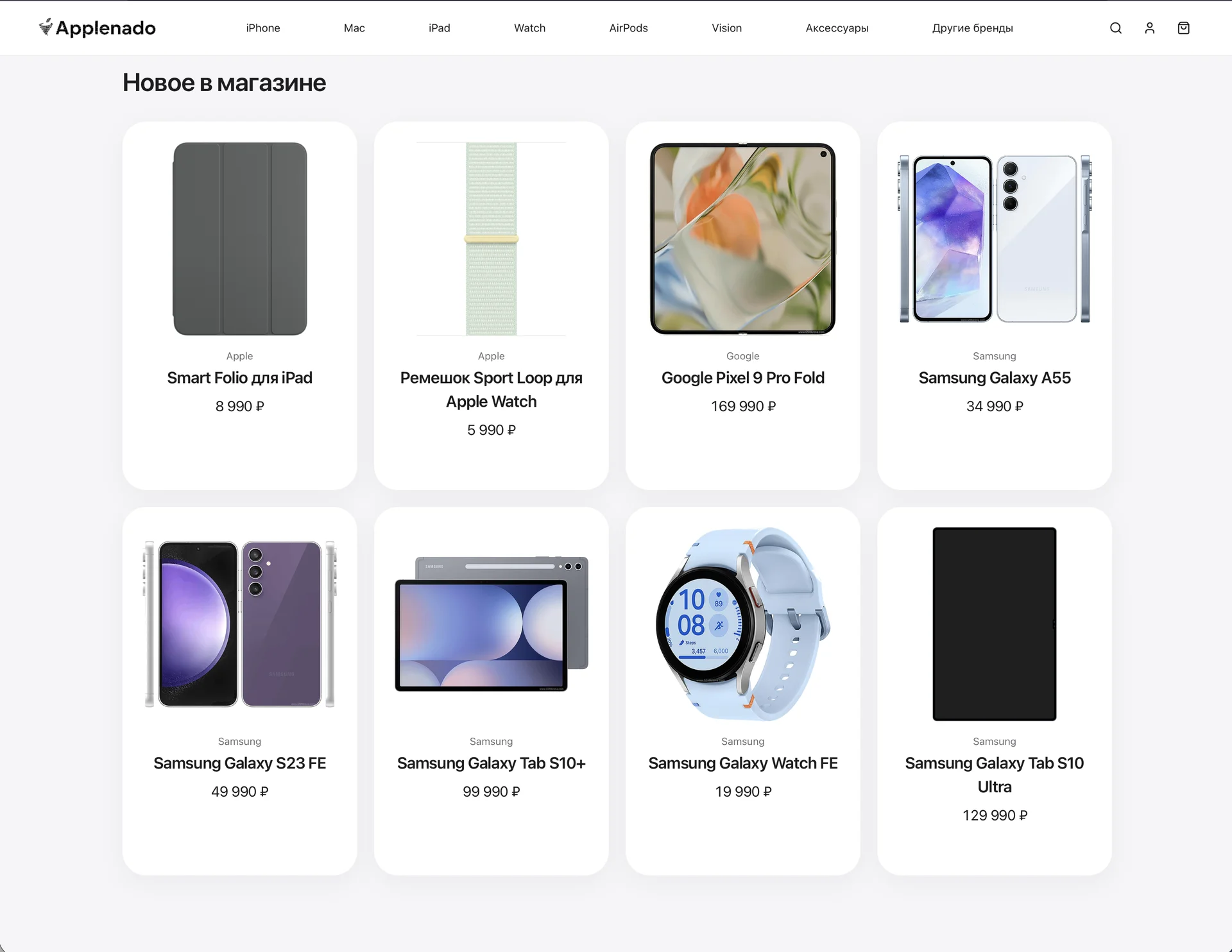 Готовый сайт по продаже техники Apple + PWA - миниатюра 2