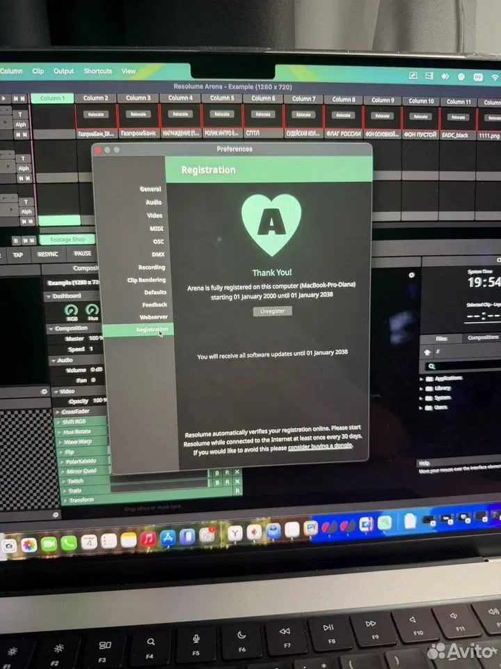 Resolume Arena 7.15 Rus для MacOS / Windows + ключ - миниатюра 3