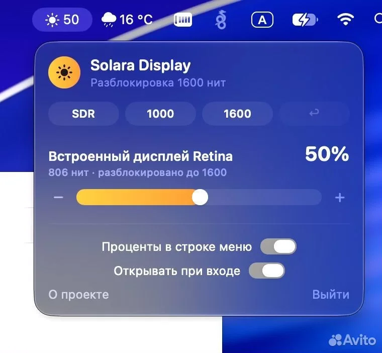 Разработка приложений для MacOS iOS Android - миниатюра 2