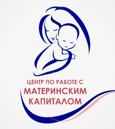Материнский капитал - изображение 1