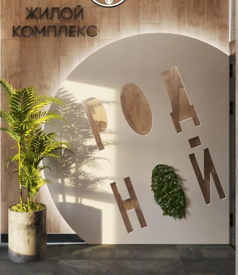 Вывеска под ключ + монтаж - изображение 1
